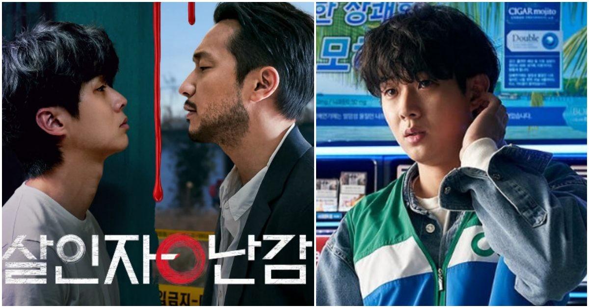 殺人者のパラドックス|韓国俳優女優タレント図鑑