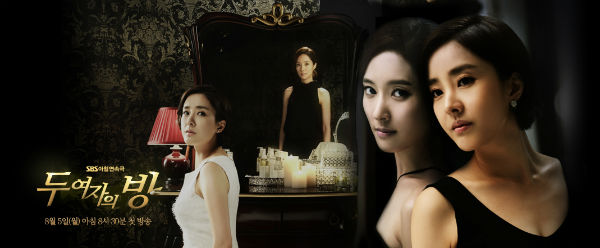 2人の女の部屋|韓国俳優女優タレント図鑑