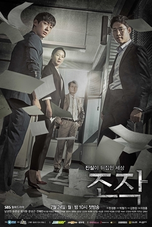 操作|韓国俳優女優タレント図鑑