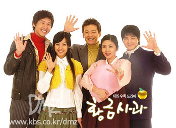 黄金のリンゴ|韓国俳優女優タレント図鑑