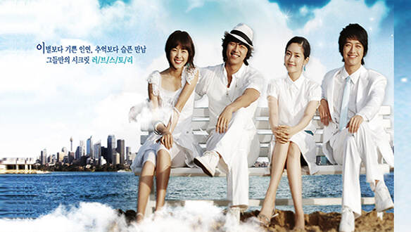 ある素敵な日|韓国俳優女優タレント図鑑