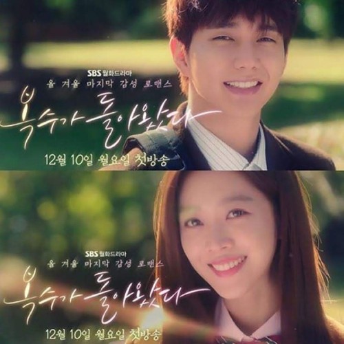 ボクスが帰ってきた|韓国俳優女優タレント図鑑