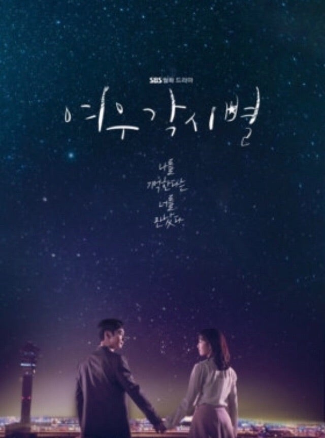 キツネ嫁星|韓国俳優女優タレント図鑑