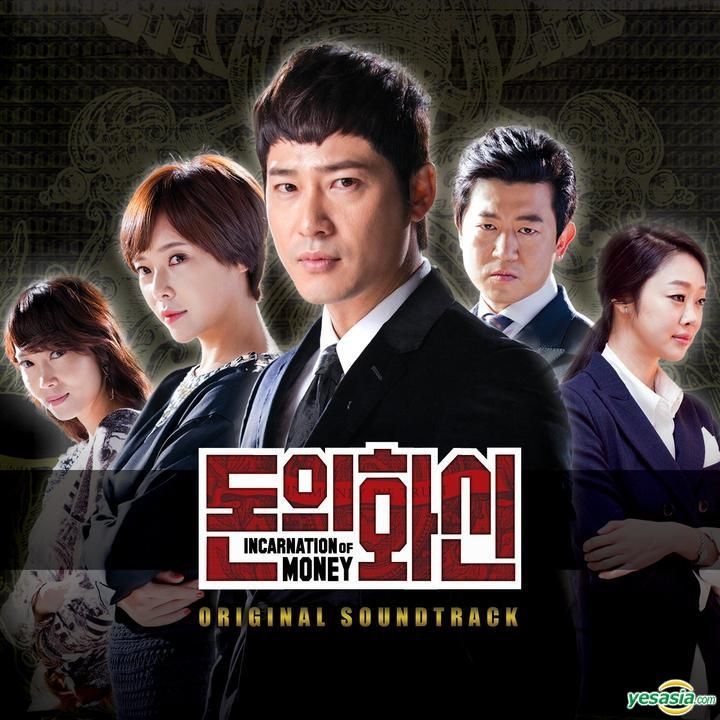 金の化身|韓国俳優女優タレント図鑑