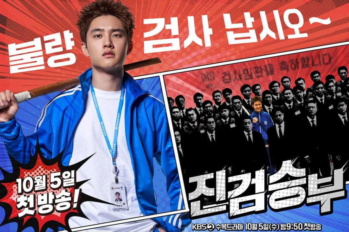 真剣勝負｜韓国俳優女優タレント図鑑