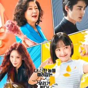 力の強い女 カン・ナムスン｜韓国俳優女優タレント図鑑