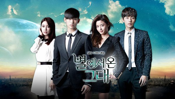 星から来たあなた|韓国俳優女優タレント図鑑