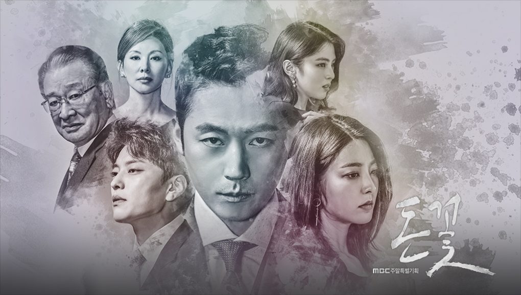 お金の花|韓国俳優女優タレント図鑑