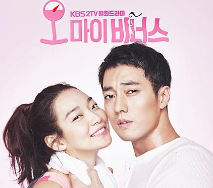 オー・マイ・ビーナス|韓国俳優女優タレント図鑑