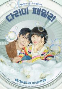 タリミファミリー|韓国俳優女優タレント図鑑