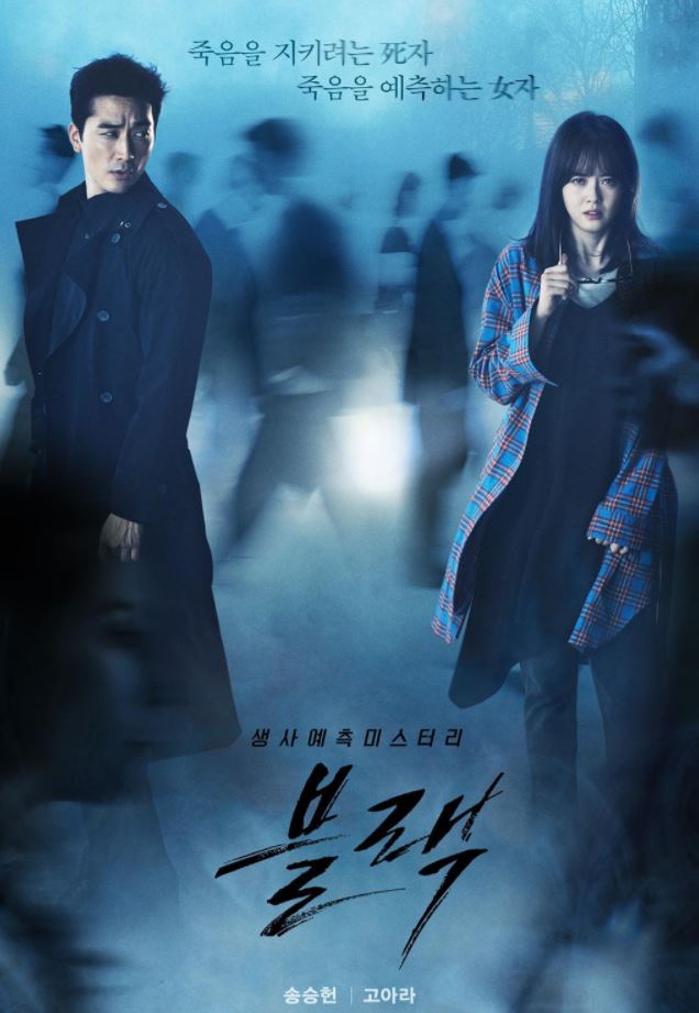 ブラック|韓国俳優女優タレント図鑑