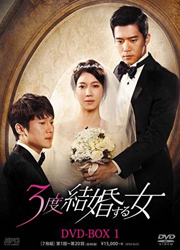 3度結婚する女|韓国俳優女優タレント図鑑