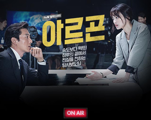 アルゴン|韓国俳優女優タレント図鑑