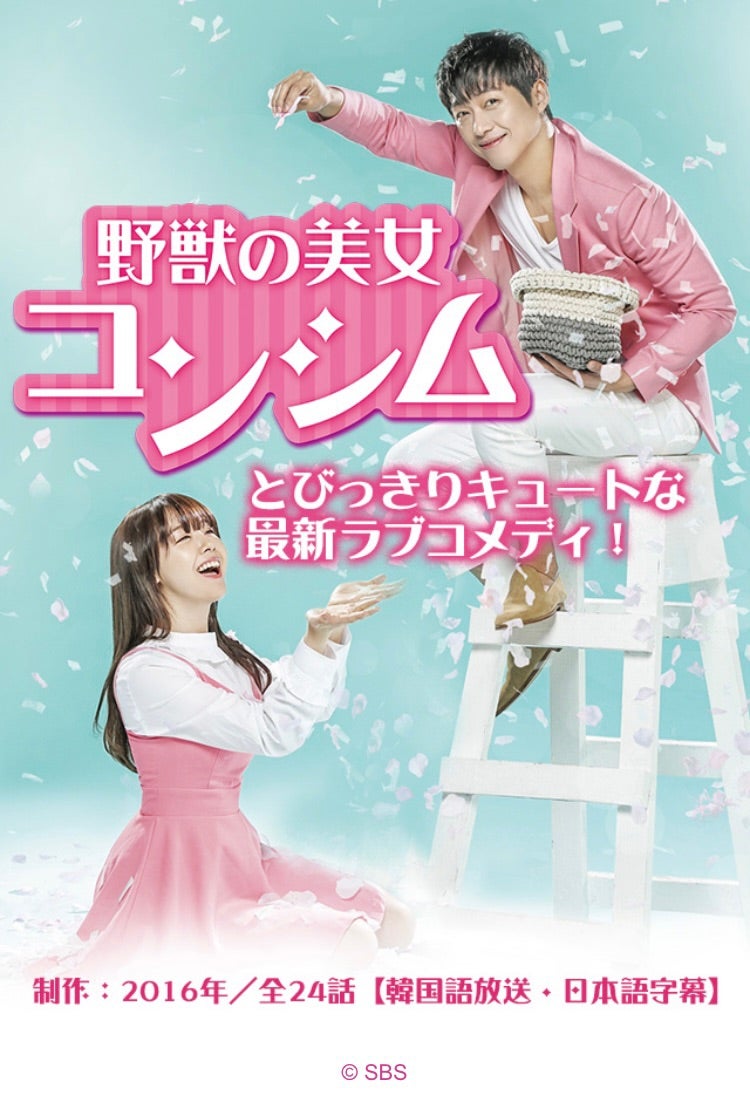 美女コン・シム|韓国俳優女優タレント図鑑