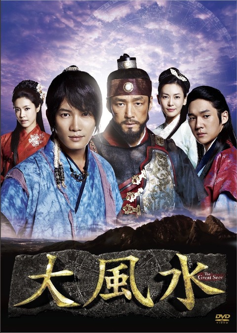 大風水|韓国俳優女優タレント図鑑