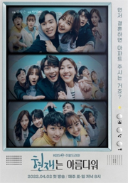 ヒョンジェは美しい|韓国俳優女優タレント図鑑