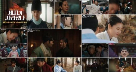 世子が消えた|韓国俳優女優タレント図鑑