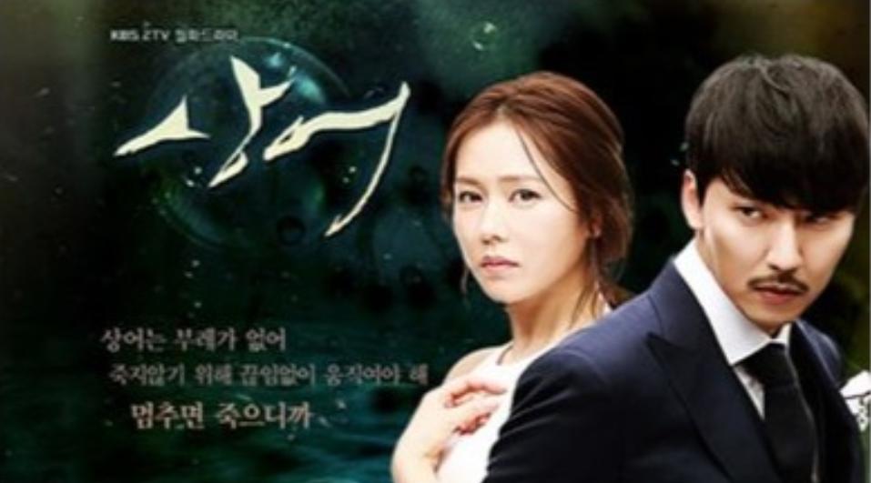 サメ|韓国俳優女優タレント図鑑