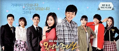 愚か者注意報|韓国俳優女優タレント図鑑