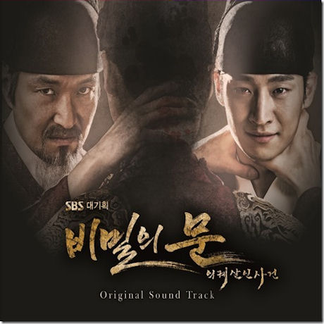 秘密|韓国俳優女優タレント図鑑