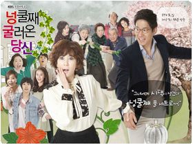 棚ぼたのあなた|韓国俳優女優タレント図鑑