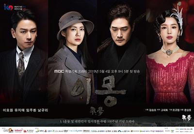 異夢|韓国俳優女優タレント図鑑