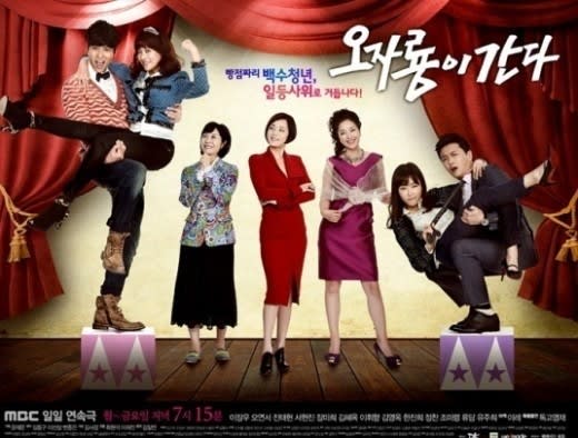 オ・ジャリョンが行く|韓国俳優女優タレント図鑑