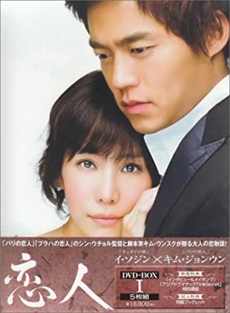 恋人|韓国俳優女優タレント図鑑