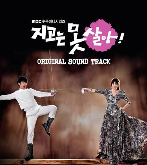 負けたくない!|韓国俳優女優タレント図鑑