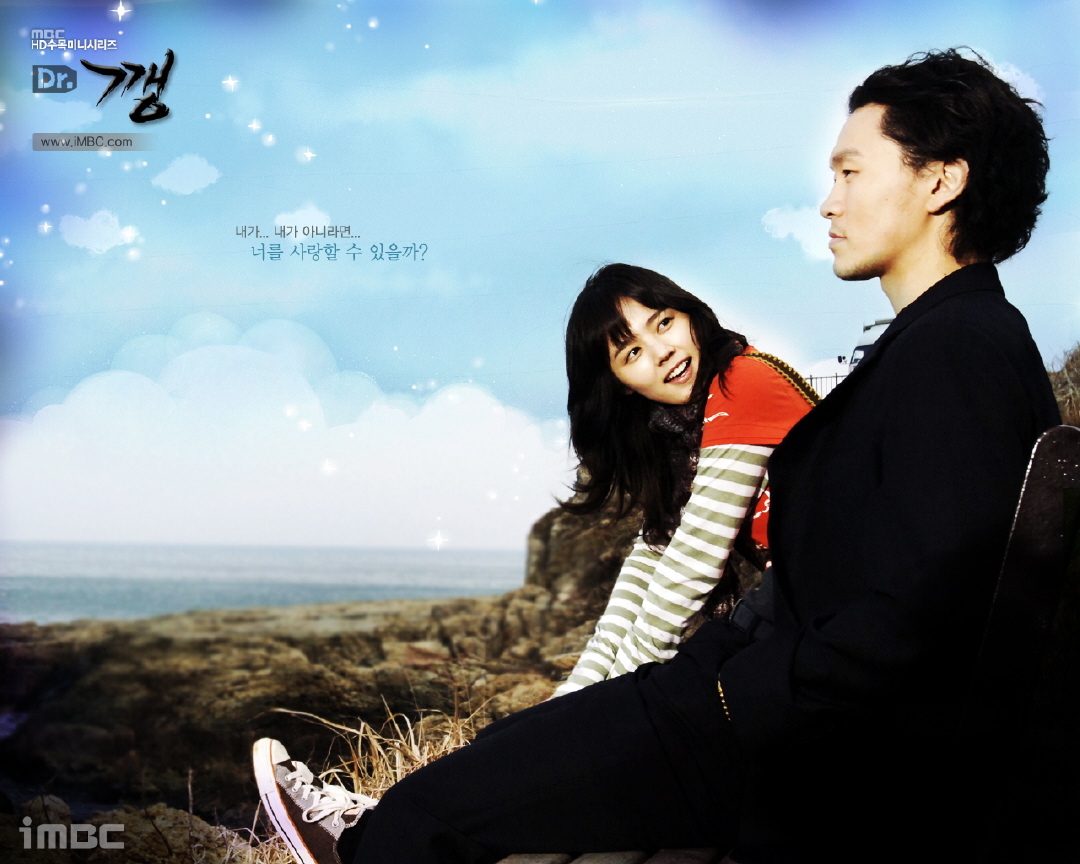 Dr.ギャング|韓国俳優女優タレント図鑑