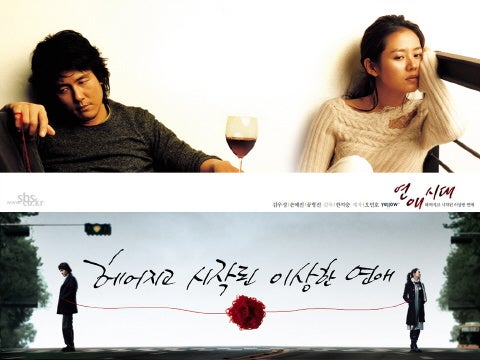 恋愛時代|韓国俳優女優タレント図鑑