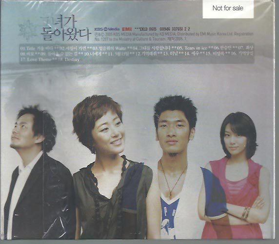 彼女が帰ってきた|韓国俳優女優タレント図鑑