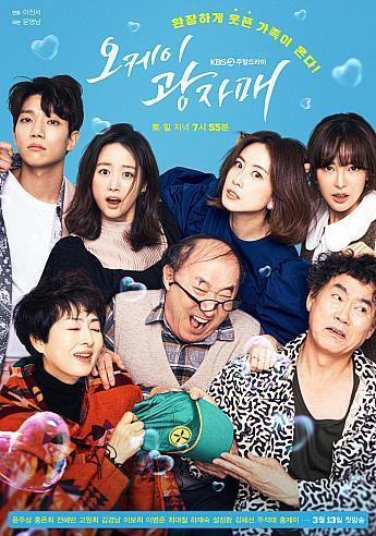 オーケー、グァン姉妹|韓国俳優女優タレント図鑑