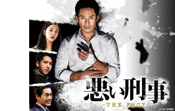 悪い刑事|韓国俳優女優タレント図鑑