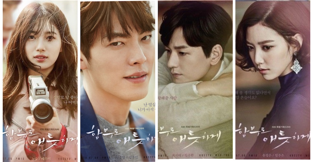 むやみに切なく|韓国俳優女優タレント図鑑