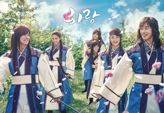 花郎<ファラン>|韓国俳優女優タレント図鑑