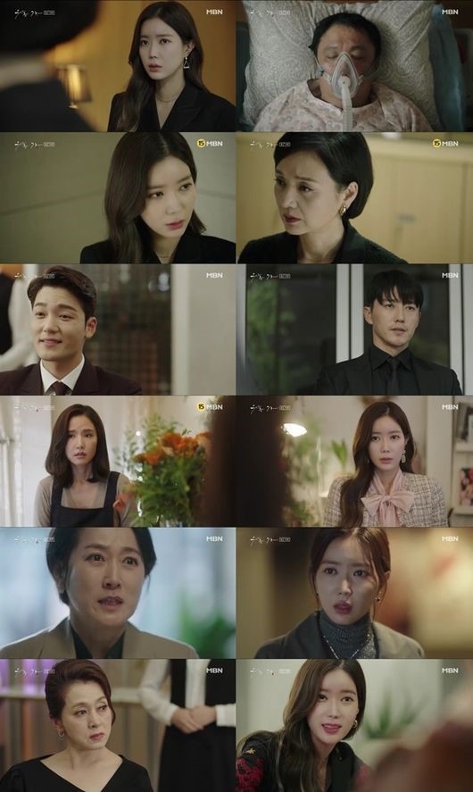 優雅な一族|韓国俳優女優タレント図鑑