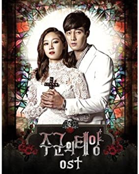 主君の太陽|韓国俳優女優タレント図鑑