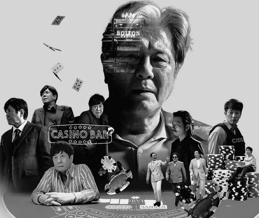 カジノ|韓国俳優女優タレント図鑑