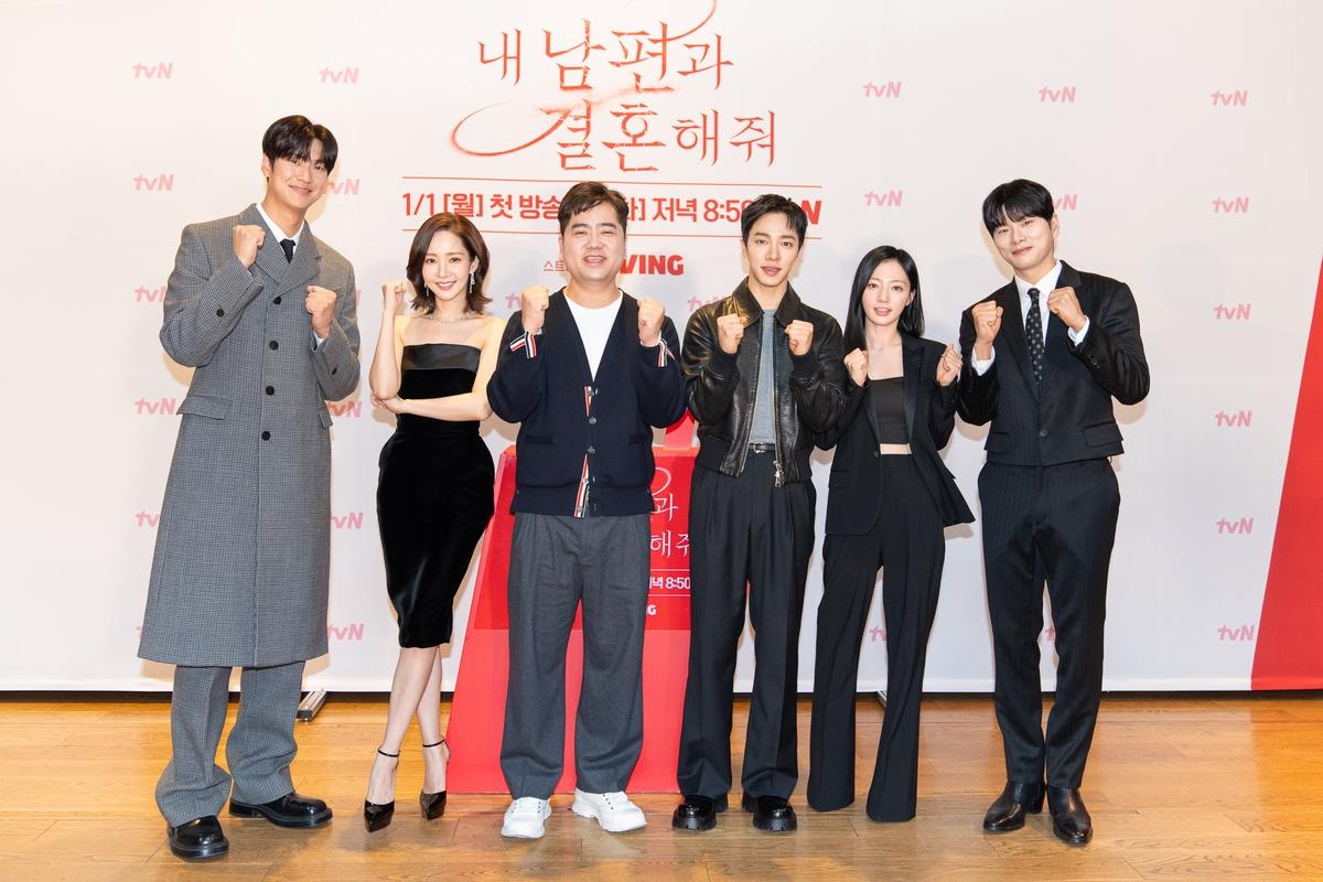 私の夫と結婚して|韓国俳優女優タレント図鑑