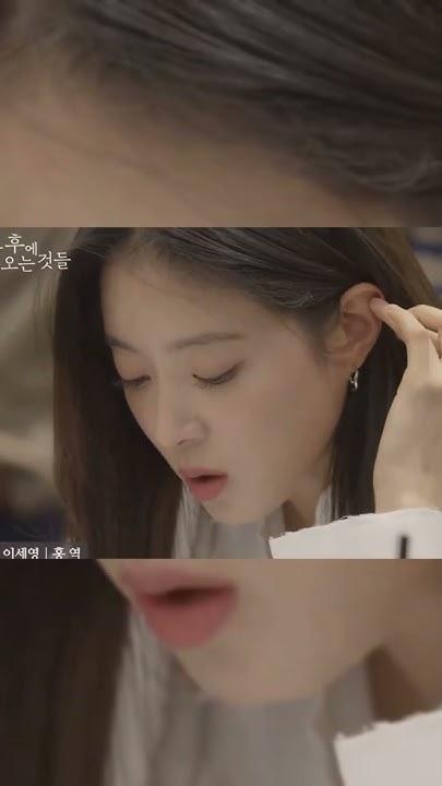 愛のあとにくるもの|韓国俳優女優タレント図鑑