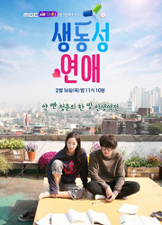 三つ色のファンタジー ― 生同性恋愛|韓国俳優女優タレント図鑑