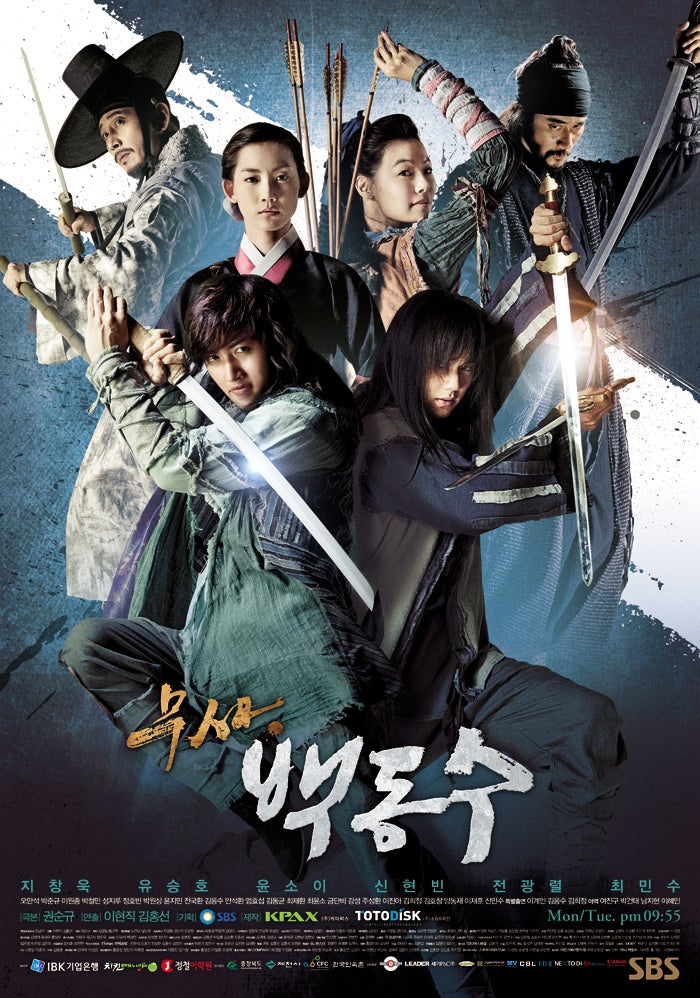 武士白東修|韓国俳優女優タレント図鑑