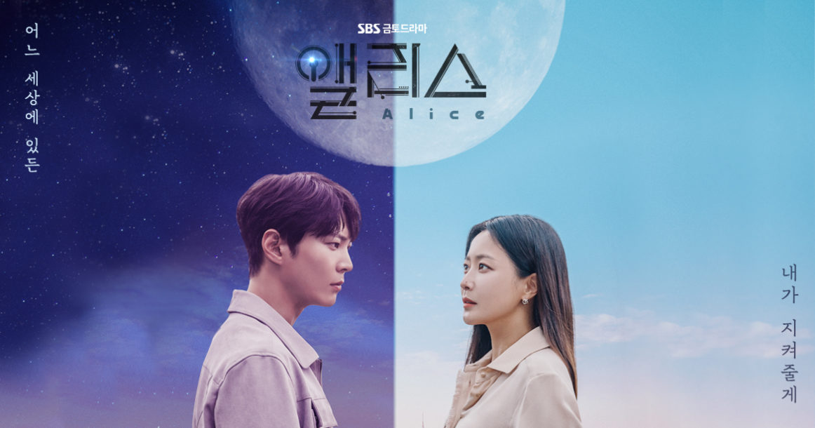 アリス|韓国俳優女優タレント図鑑