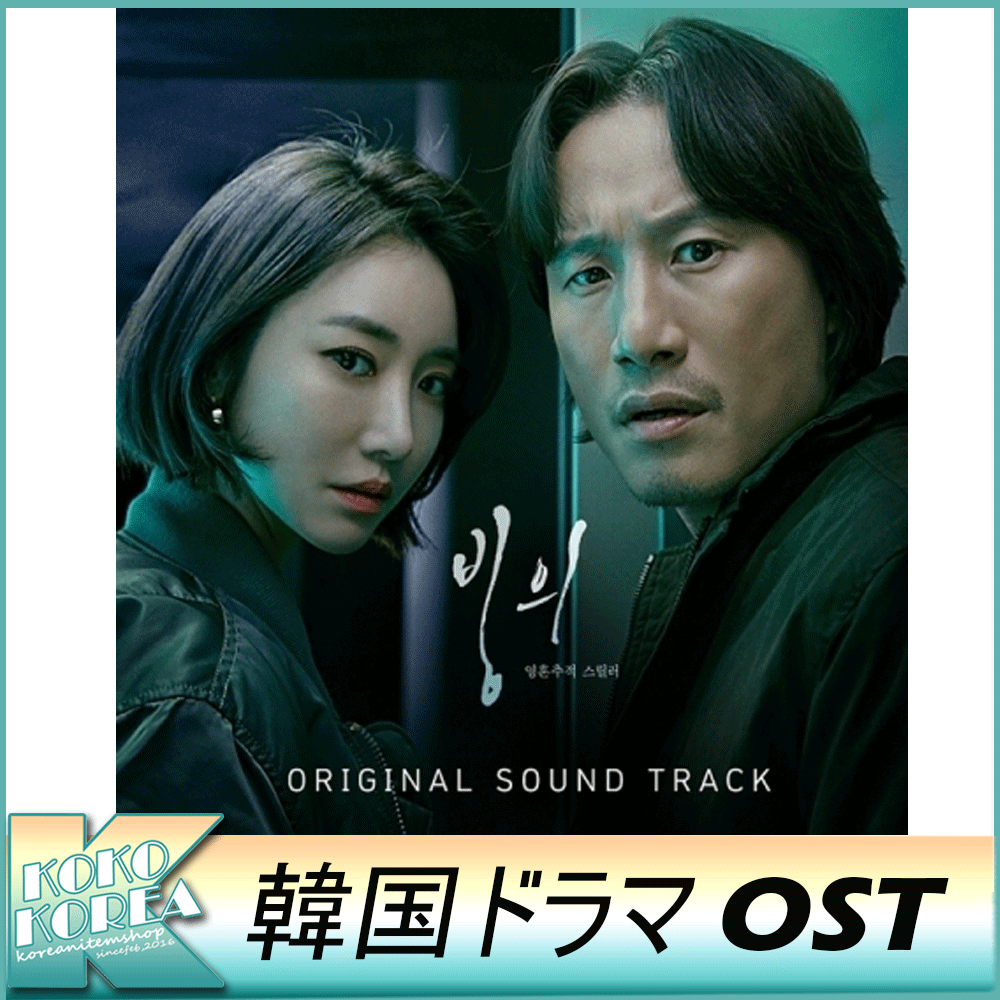 憑依|韓国俳優女優タレント図鑑