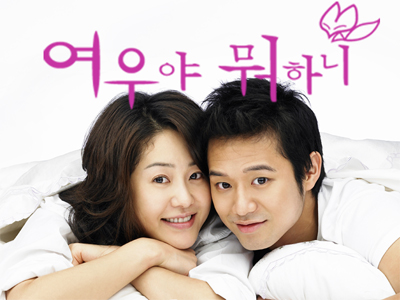 キツネちゃん、何しているの?|韓国俳優女優タレント図鑑