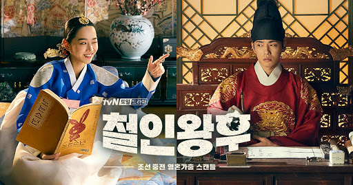 哲仁王后|韓国俳優女優タレント図鑑