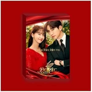 キング・ザ・ランド｜韓国俳優女優タレント図鑑