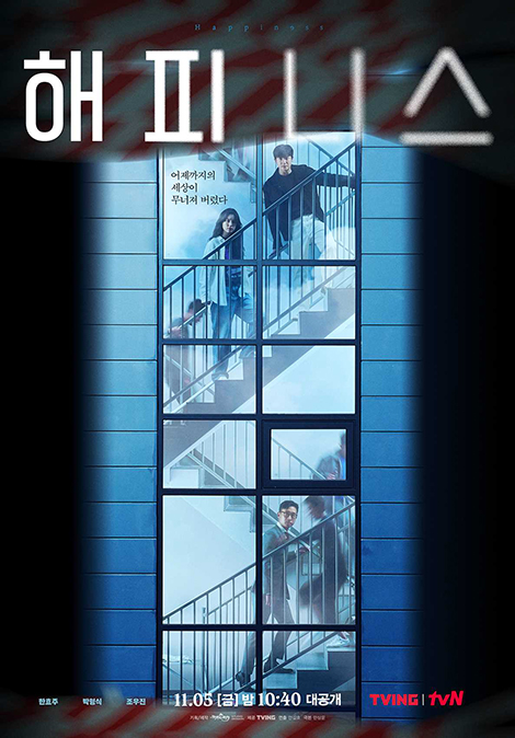 ハピネス|韓国俳優女優タレント図鑑