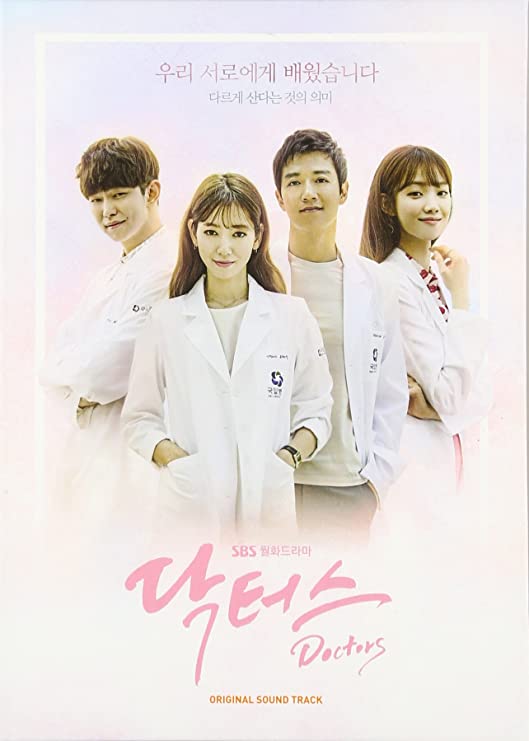 ドクターズ|韓国俳優女優タレント図鑑